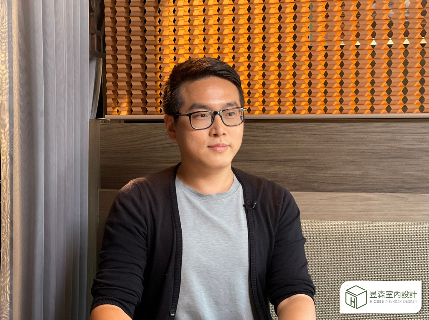 昱森設計/陳彥豪 - 用空間寫故事的設計師